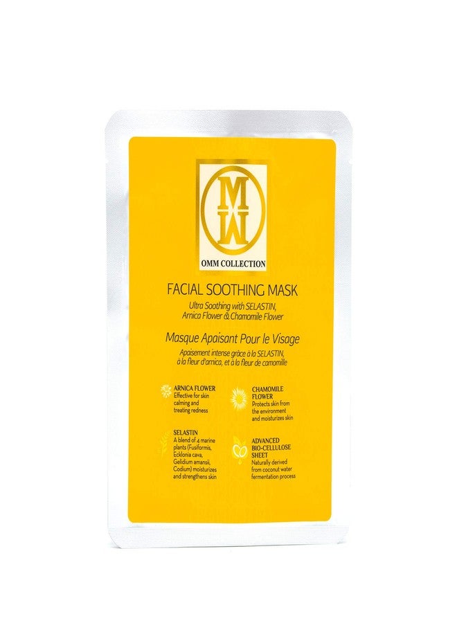 أو إم إم كوليكشن مجموعة OMM أقنعة الوجه من جل جوز الهند بالسليلوز الحيوي - العناية بالبشرة (عبوة من 4 قطع) - شد البشرة، ترطيبها، تهدئتها وتفتيحها - ترطيبها ومكافحة الشيخوخة مع الكولاجين البحري المتحلل ومستخلصات الزهور. - Image 5